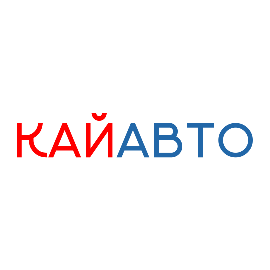 Кай Авто